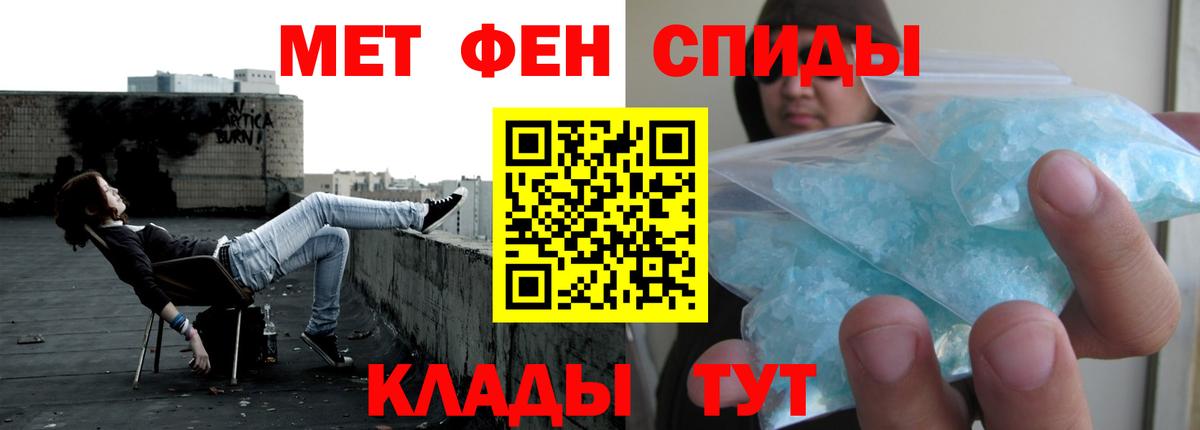 Amphetamine Premium  Amphetamine  Волгоград  Вход с VPN 