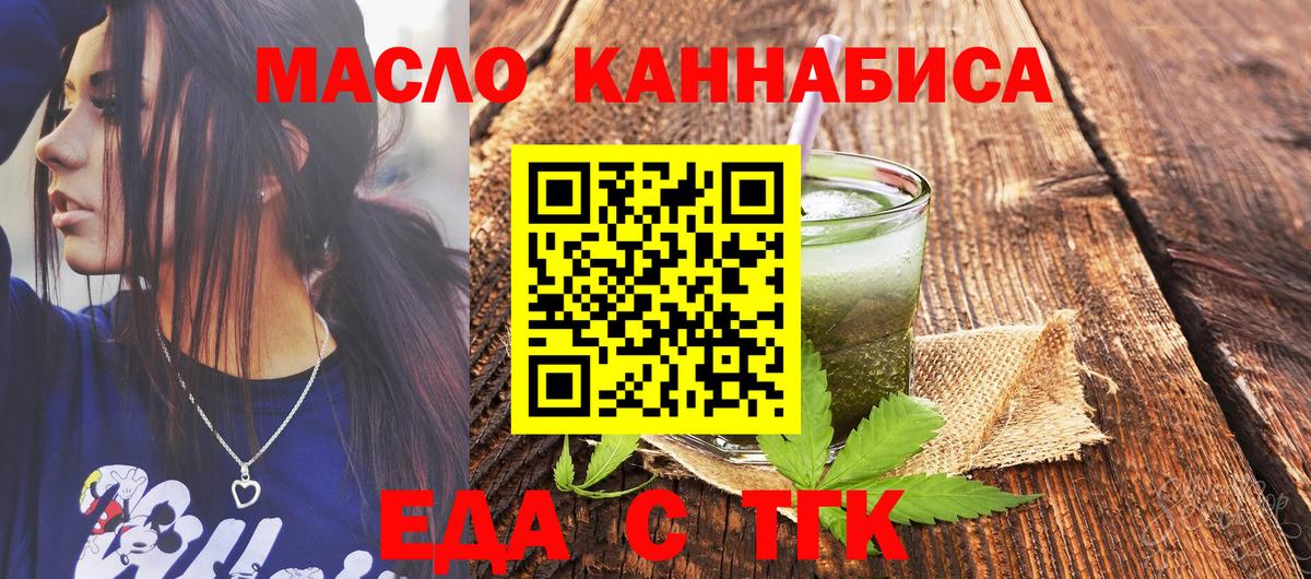 Волгоград  Canna-Cookies конопля  Вход с VPN 