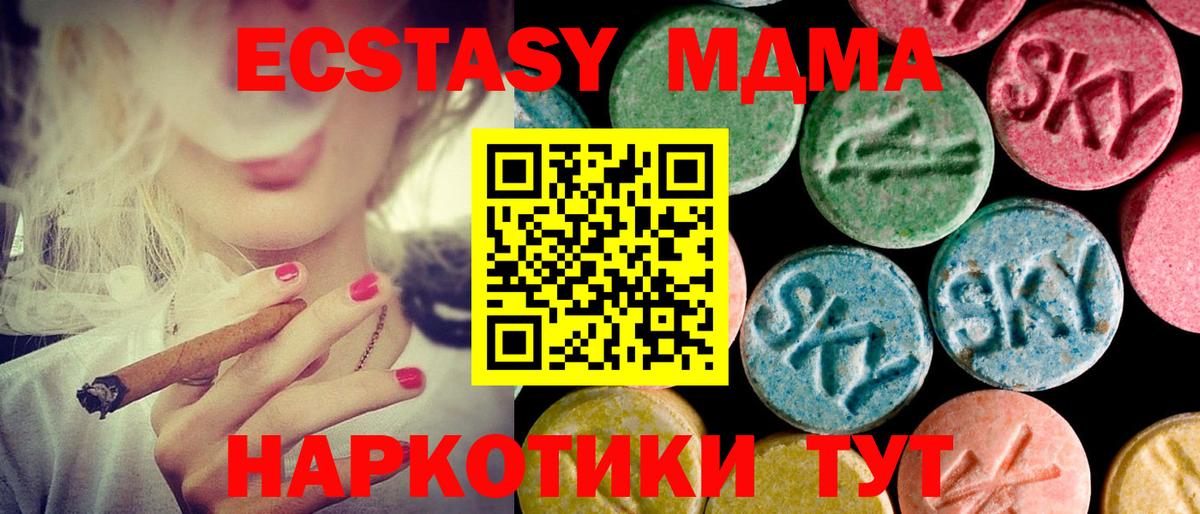Кетамин  МЕТАМФЕТАМИН  КОКАИН  Волгоград  LSD-25  Меф МЯУ МЯУ  ГАШИШ  Вход с VPN  Гашиш  Бошки Шишки  МЕФ  