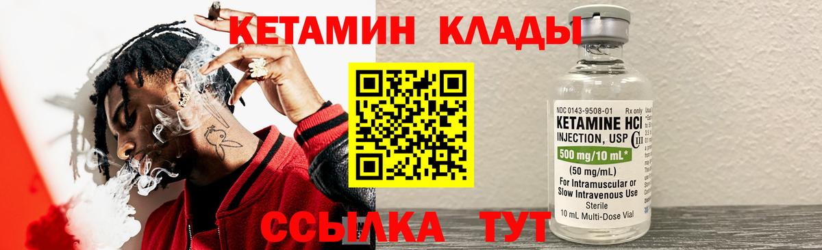 Псилоцибиновые грибы Волгоград