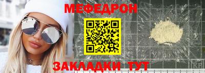 jwh Ирбит