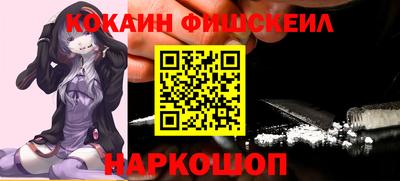 мяу мяу кристалл Изобильный