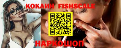 мяу мяу кристалл Изобильный