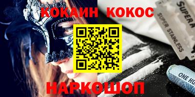 jwh Ирбит