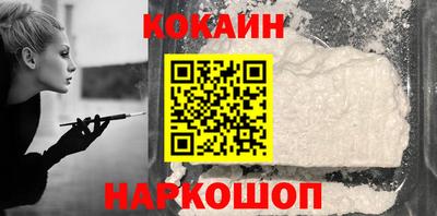 мяу мяу кристалл Изобильный