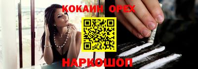 мяу мяу кристалл Изобильный