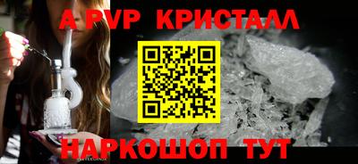 мяу мяу кристалл Изобильный