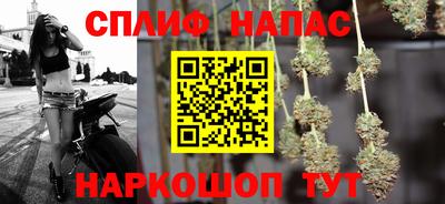 мяу мяу кристалл Изобильный