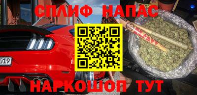 мяу мяу кристалл Изобильный