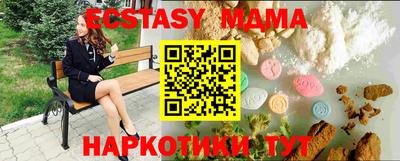 метадон Ипатово