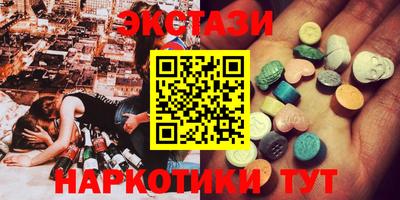 метадон Ипатово