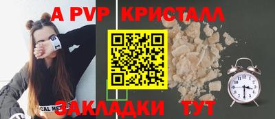 мяу мяу кристалл Изобильный