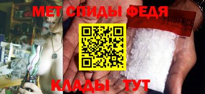мяу мяу кристалл Изобильный
