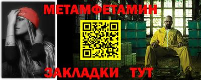 мяу мяу кристалл Изобильный
