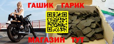 мяу мяу кристалл Изобильный