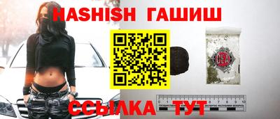мяу мяу кристалл Изобильный