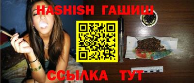 метадон Ипатово