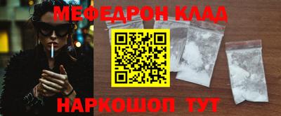 метадон Ипатово