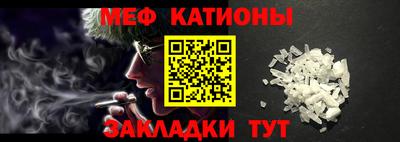 метадон Ипатово
