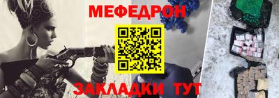 мяу мяу кристалл Изобильный