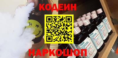 мяу мяу кристалл Изобильный