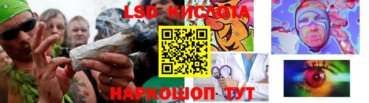 Волгоград  LSD-25 экстази кислота  Вход с VPN  Лсд 25 экстази ecstasy 